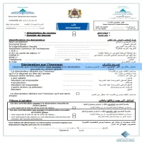 Demande (d’attestation du revenu relative au dossier de bourse) - déclaration sur l'honneur